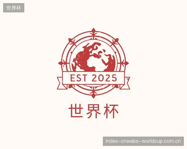 关于世界杯平台
